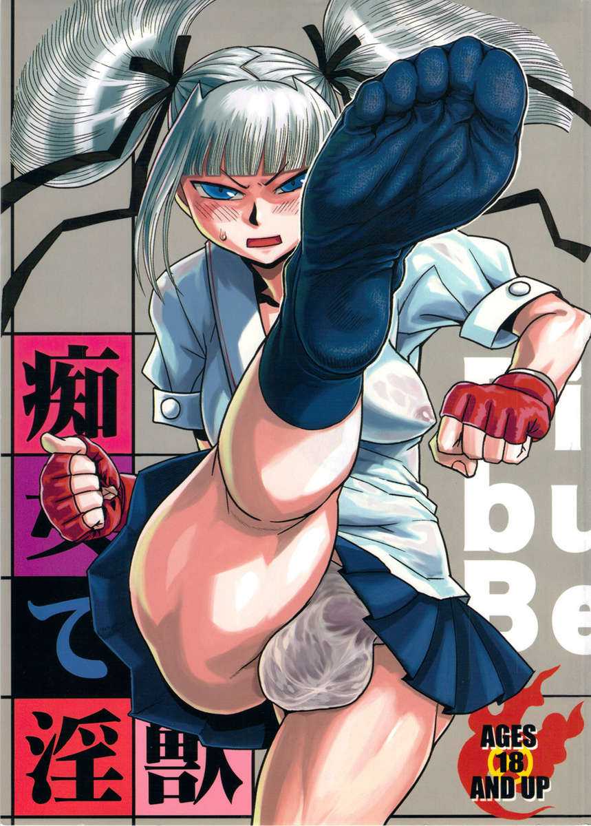 Bitch but Beast