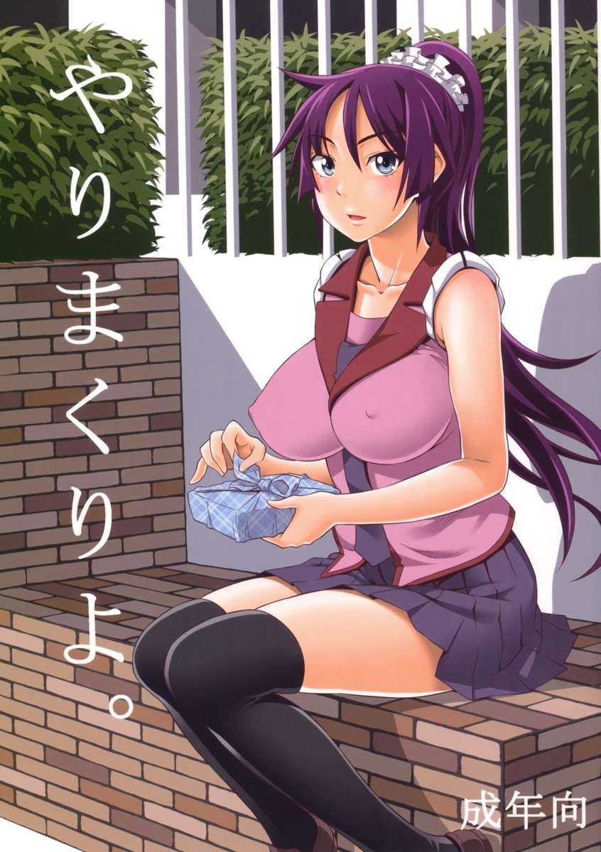 Yarimakuriyo