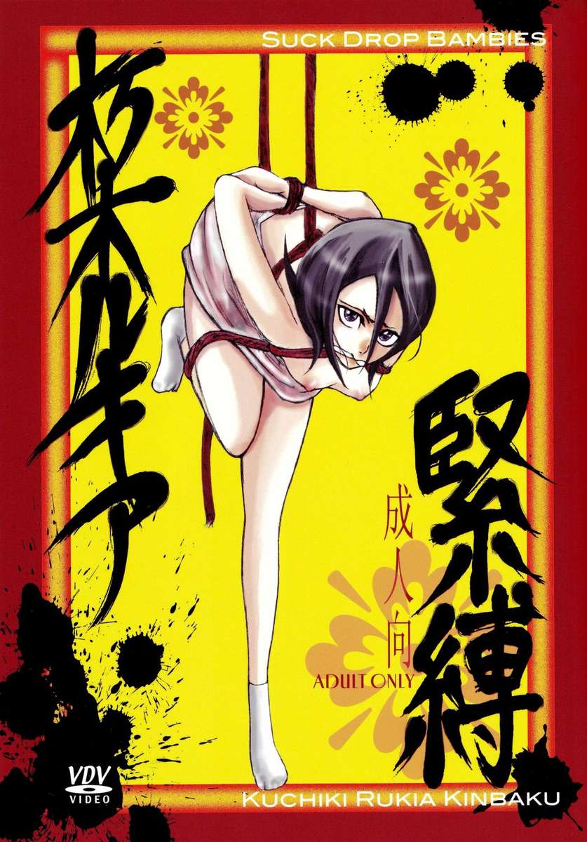 Kuchiki Rukia Bondage