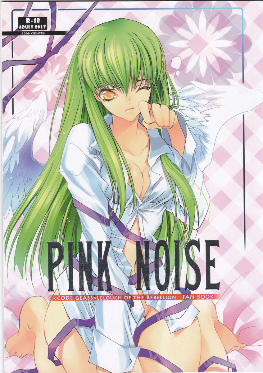 PINK NOISE