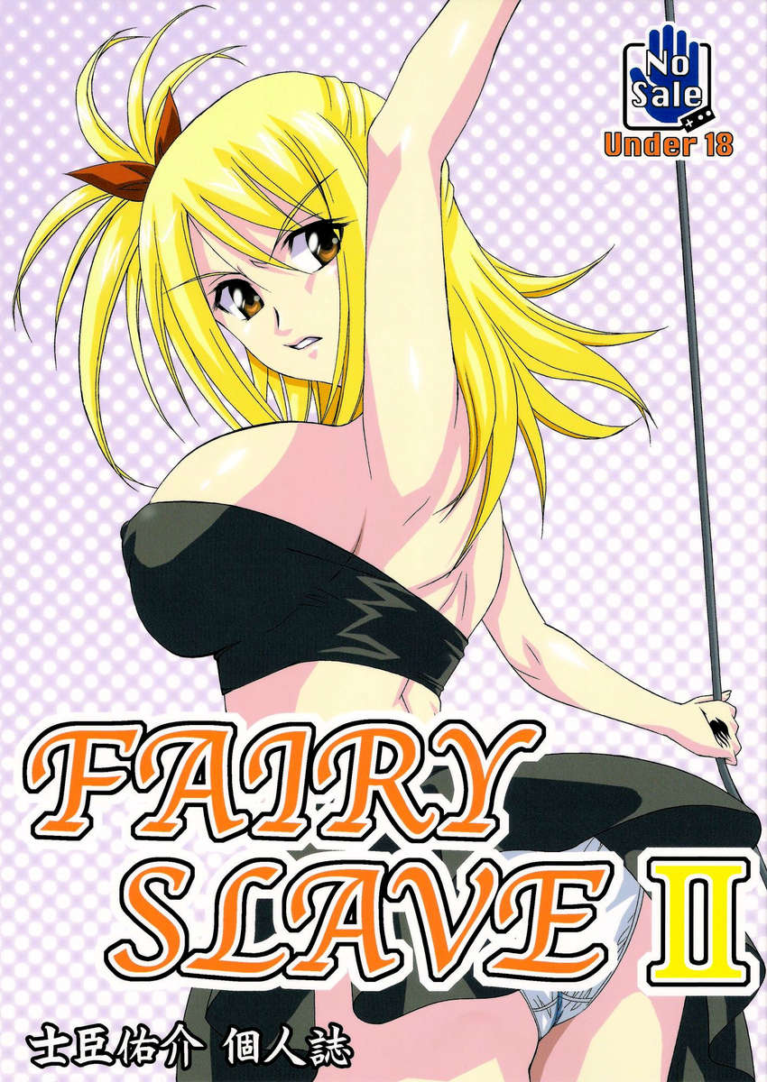 Fairy Slave 2