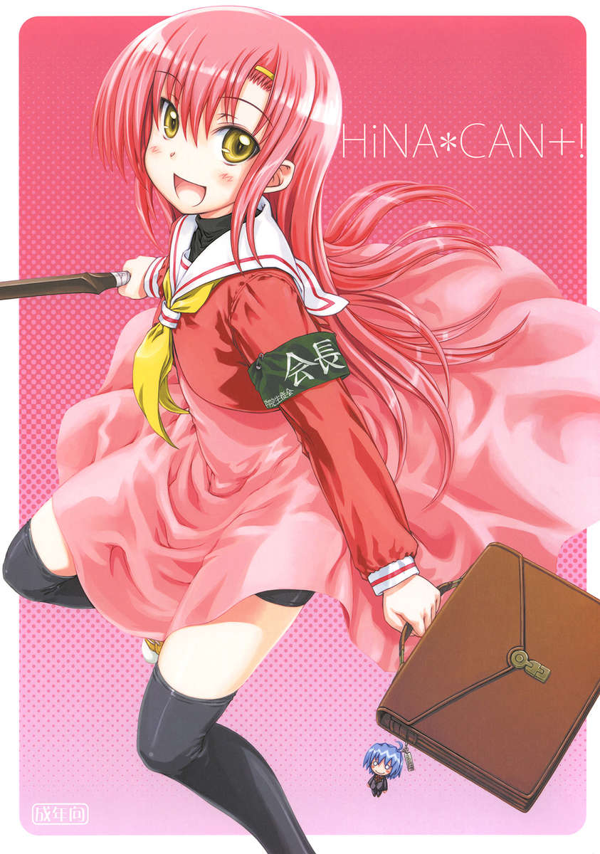 HiNACAN+!