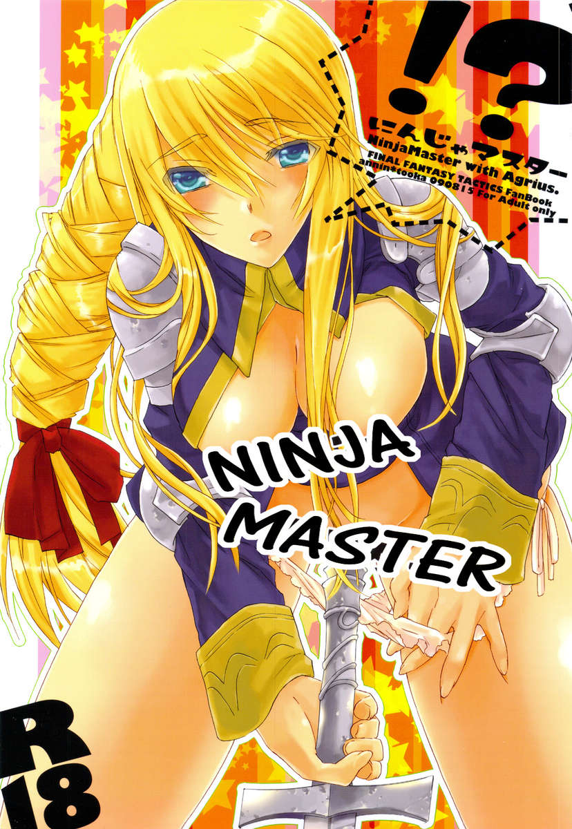 Ninja Master