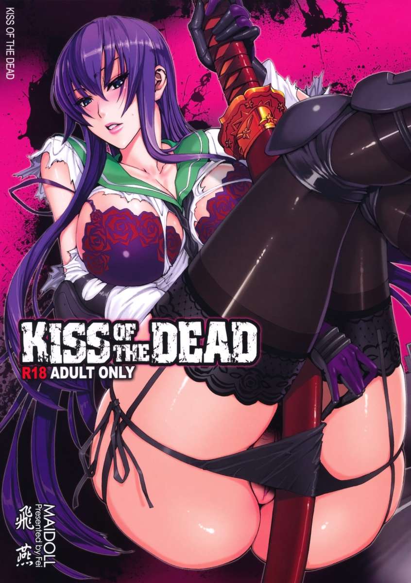 KISS OF THE DEAD