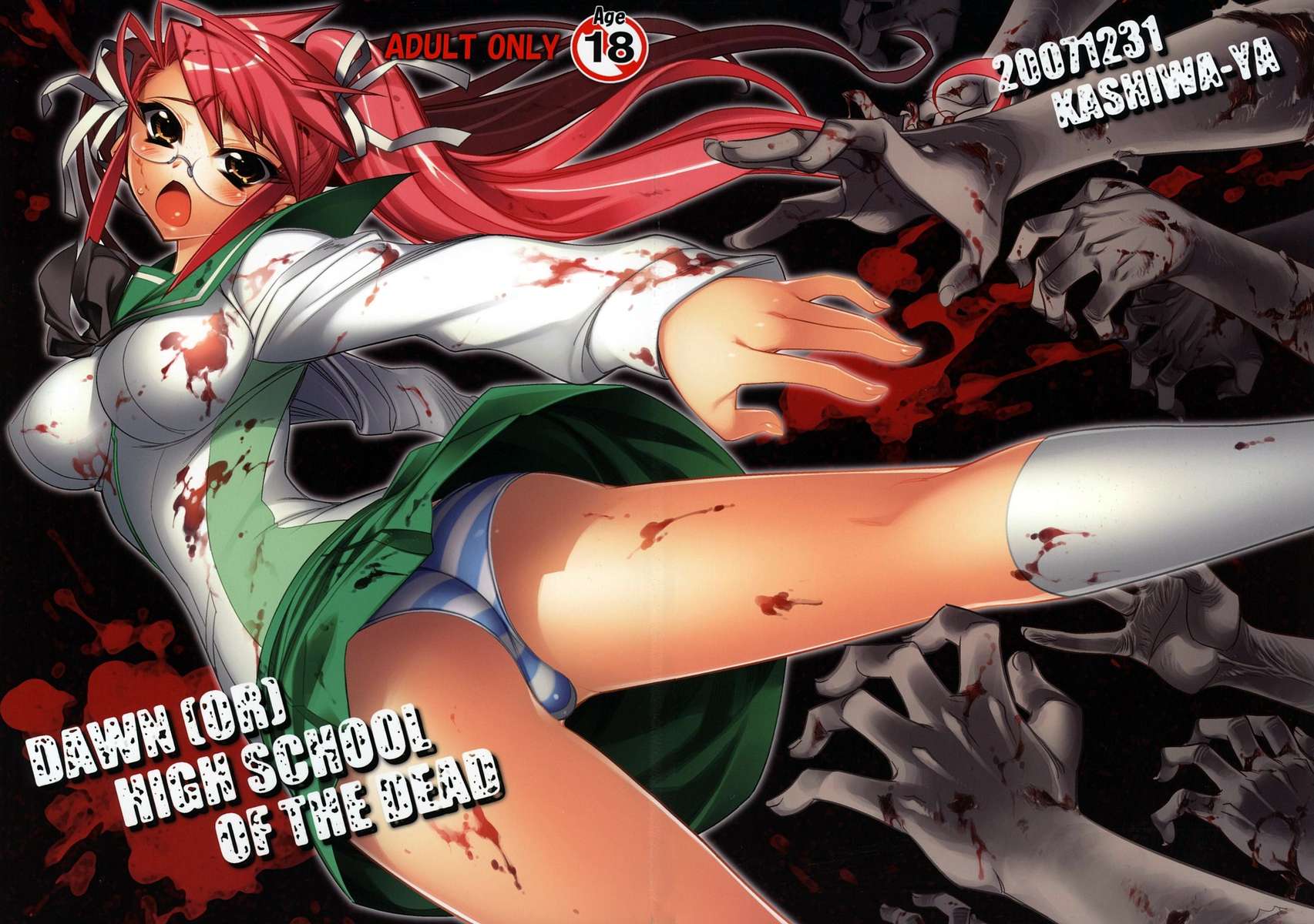 DAWN (OR) HIGHSCHOOL OF THE DEAD