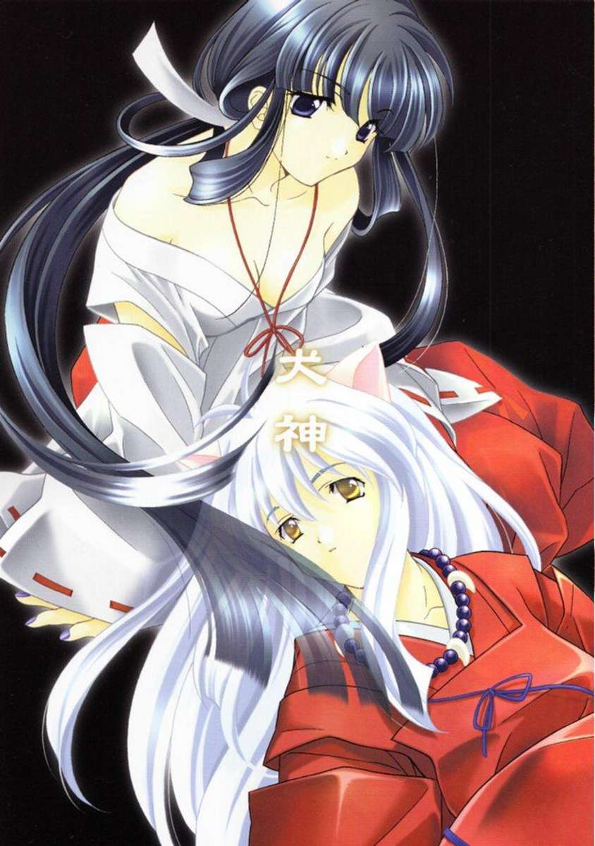 Inyouchuu INUGAMI