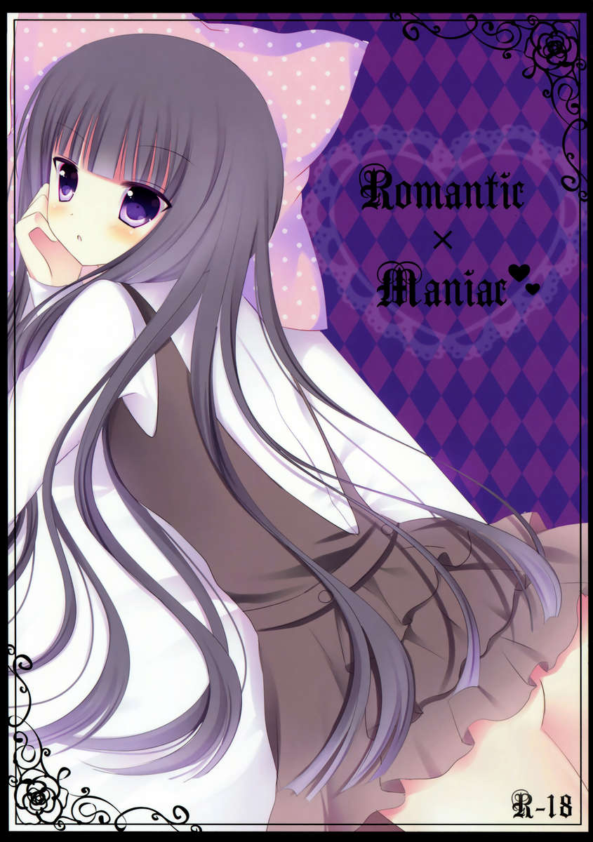 Inu Boku Secret Service Romantic X Maniac