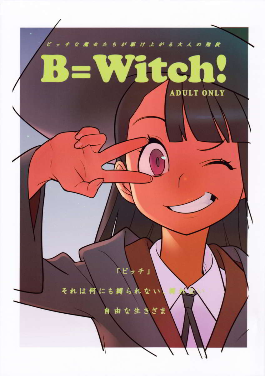 Little Witch Academia