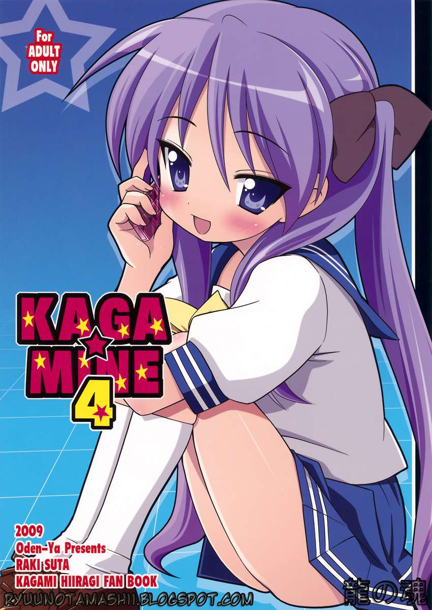 KAGA MINE 4